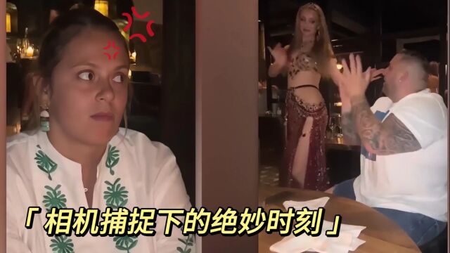 相机捕捉下:那些绝妙的时刻!