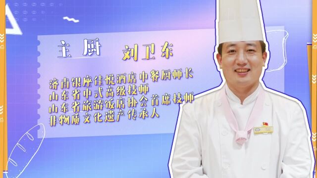 味达美名厨汁味正当夏,一口清爽,相“拌”夏日好食光!