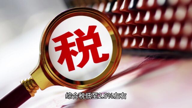 个人业务怎么开发票?公转私怎么转才安全?个税低至0.5%!