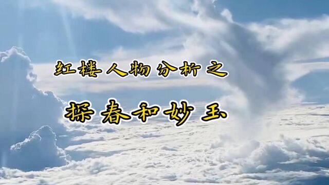 暑假不去图书馆看𐟓–嘛?看红楼梦吧,学会包容和自省.