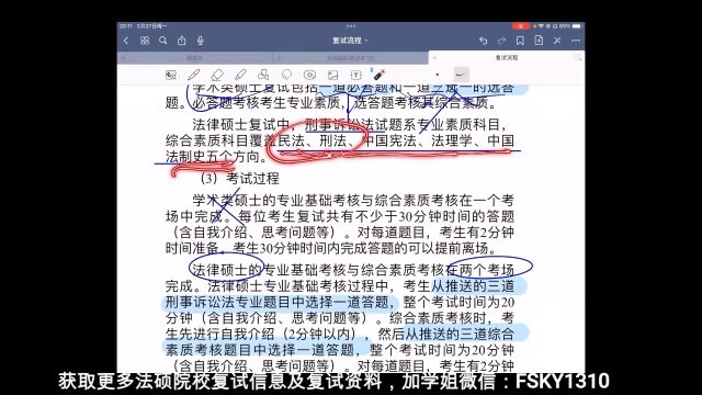 【24全网独家汇总606题】南昌大学法硕、法律硕士复试真题 【10年至23年】南昌大学法硕复试真题 【10年至23年】南昌大学法律硕士复试真题