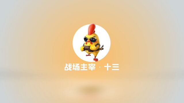 【绿洲】新玩法方块战争获胜攻略,让你直接锁定胜局!