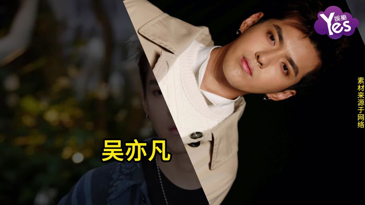 吴亦凡案落幕!二审上诉被驳回维持原判13年