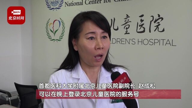 呼吸道传染病患儿不必扎堆大医院,病情轻微可首先在基层医院就诊