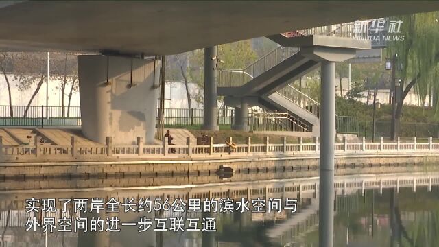 北京西南二环水系滨水步道全线贯通