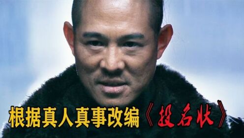 抢钱!抢粮!抢妹子!这是一部充斥人性阴暗面的电影,但是真好看_高清1080P在线观看平台_腾讯视频