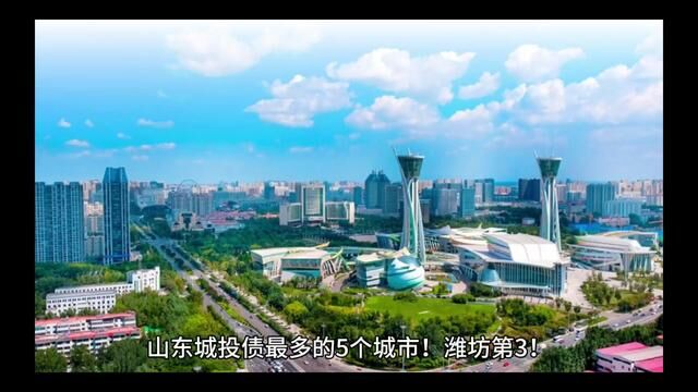 数据来源:山东各地市统计局及财政网站公开数据.