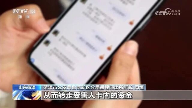 “受益者”变“受害者”!这种App别下→