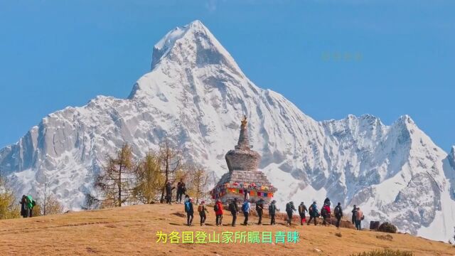 传说中的“东方阿尔卑斯山”——阿坝四姑娘山