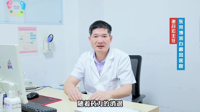 佛山白癜风医院哪家好东莞博润白癜风医院为什么治白癜风要有耐心