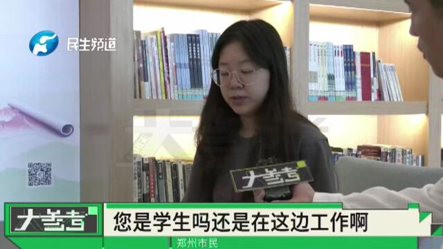 河南郑州:龙子湖深处有书香!河南省图书馆郑东分馆揭牌,郑州再添文化栖息地