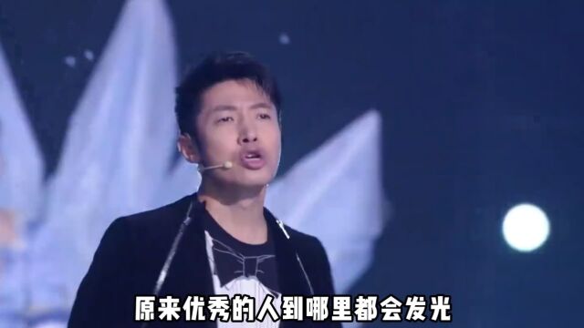 撒贝宁唱歌有多好听?完全不输任何专业歌手,不愧能一曲唱进北大