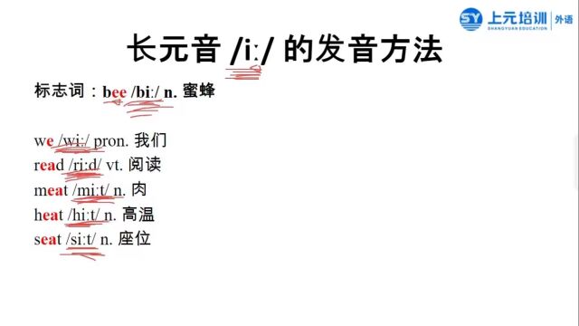 如皋市新概念1零基础学习,0基础学习英语发音,学英语到上元