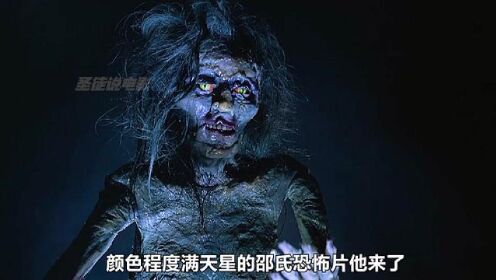 《种鬼》完整版主夜粉丝裙看未删减原片#一剪到底_高清1080P在线观看平台_腾讯视频