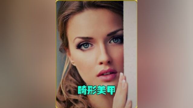 你绝对想象不到长年做美甲的女孩手指有多可怕.