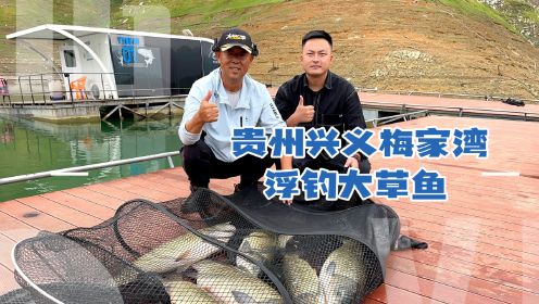 《游钓中国9》第14集 一条大草鱼的美食之旅