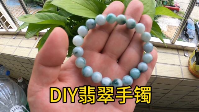 自己DIY做翡翠飘花手串四会翡翠市场淘各种珠子做手串项链