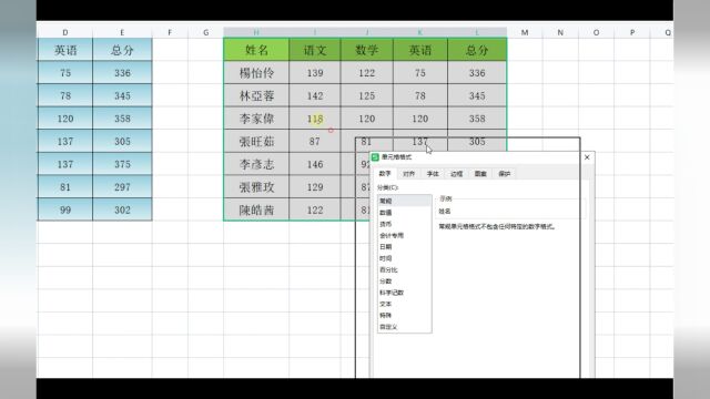 15WPS如何把单元格背景改成渐变的颜色