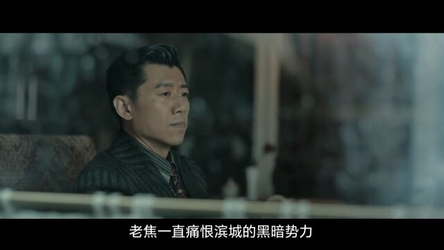 《极寒之城》:守约成义,舍己成仁,冰雪磨砺英雄气概.