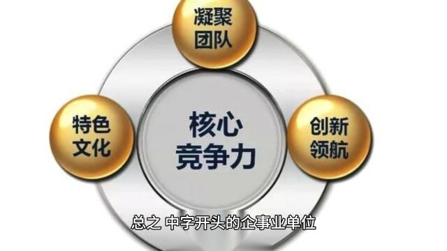 注册企业之初能核准国家局名称需要满足什么要求与具体流程?