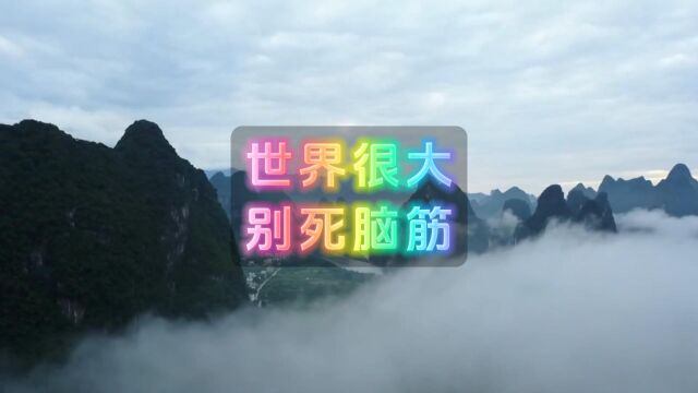 警惕!警惕抽象概念的陷阱