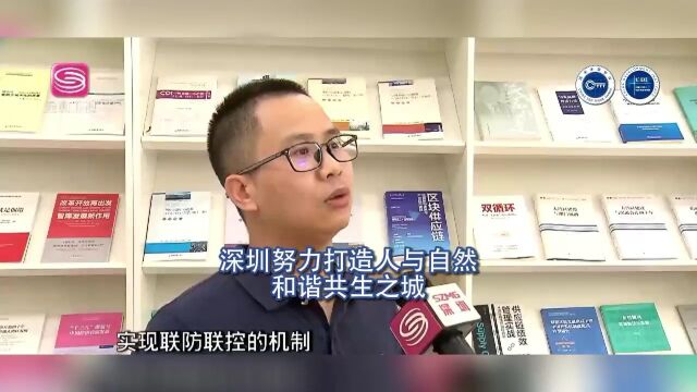 深圳:努力打造人与自然和谐共生之城