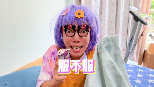 爸爸妈妈又外出了，这次新妈妈教了豆豆一招管好佳佳_高清