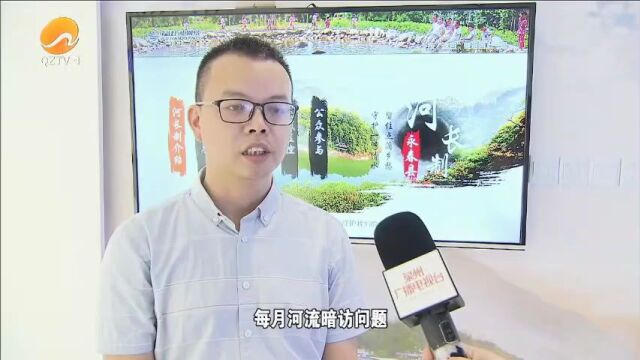 泉州市持续推动生态文明工作全省走前列