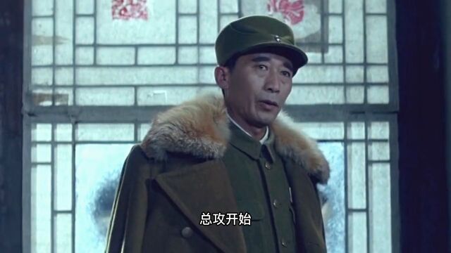 陈长捷被俘于平津战役大决战之平津战役功德林