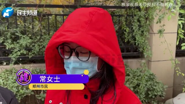 塑宝迪健身房打工,却被拖欠工资,女子:现在要“贷款”工作