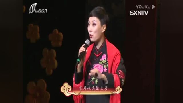 山西艺术节丨晋剧名家李建清演唱《日月图ⷦ�›𞥐为日月图》