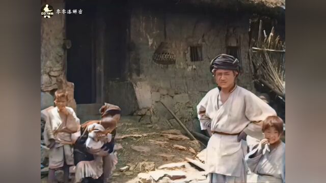 1948年云南彝族人真实生活场景