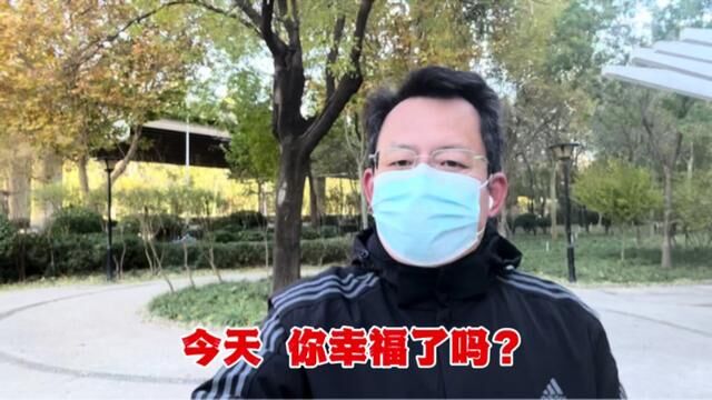 连续健走第2200天!今天 你幸福了吗? #2023中国最具幸福感城市