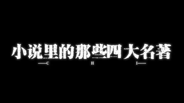 最后基本纯爽文,建议晚上偷偷看