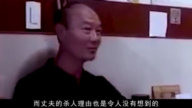 杭州“恶魔”许国利,杀妻碎尸冲进马桶,案发现场淡定接受采访杭州杀妻真实事件 3