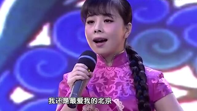 王二妮献唱歌曲《故乡是北京》,京腔京韵,丝毫不输李谷一!