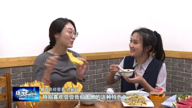 以文塑旅 邂逅康平④ | “文旅+美食”:以“舌尖”牵引“脚尖”