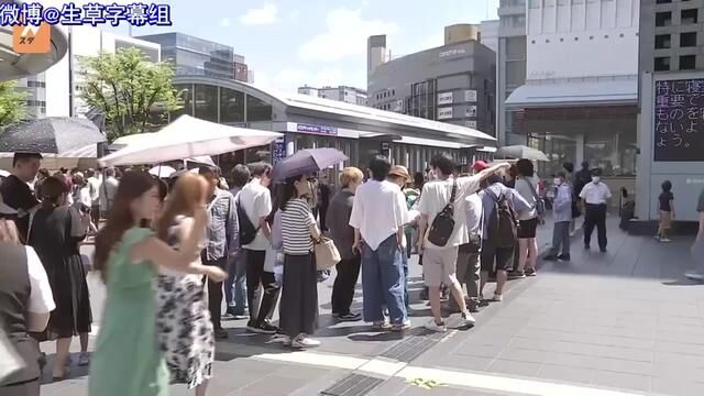 【中日双语】中国旅游团还没到,日本各大旅游景点已经出现了过度旅游问题.为了缓解拥堵问题,日本推出分散时间和地点旅游的解决方案.