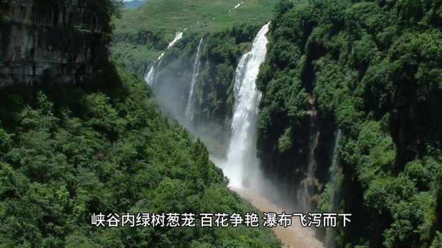 武隆龙水峡地缝