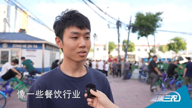 [聚焦三农]00后暑假工:小小少年,人生初探