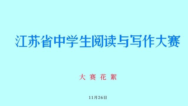 如东这5名学生,获省级一等奖!