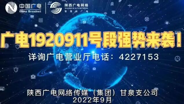 重要通知 ︳甘泉县人民政府办公室关于征集2024年民生实事项目的通知