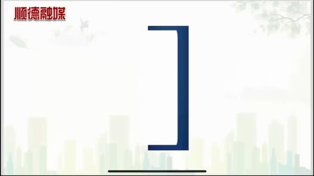 11.25反家暴活动日国信信扬(佛山)律师事务所何洁英主任采访