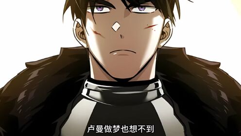 与榜单第二名的一对一决斗【58】_动漫_高清完整版视频在线观看_腾讯视频