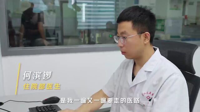 中国医师节|感恩“医”路有你 护佑百姓健康