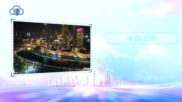 2023年全球旅行商大会同期举办