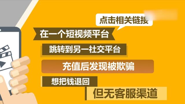 广电总局整治违规微短剧,中途要充值,微短剧投诉激增