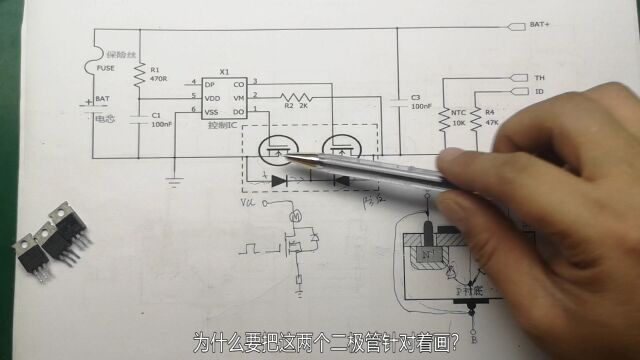 保护板电路中的MOS管是否接反了,来看看MOS管的原理就明白了