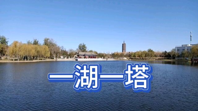 北京东闹市中藏着一座宝藏公园,历史悠久一湖一塔承载太多回忆