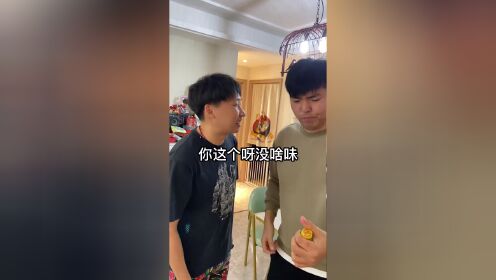 你这个没果肉不好喝！你要喝喝我这个！_高清1080P在线观看平台_腾讯视频